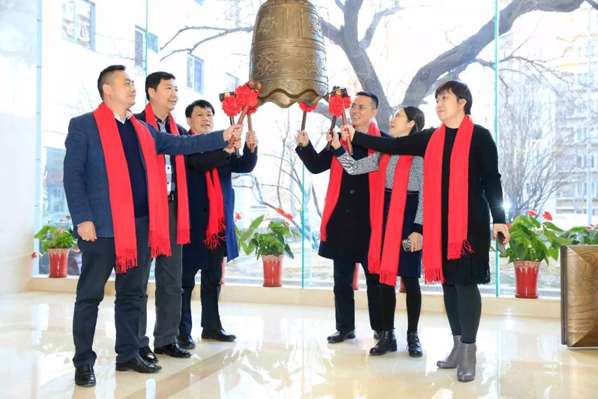 Haisan Amusement Bell Ringing Ceremony