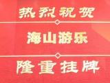 Company News