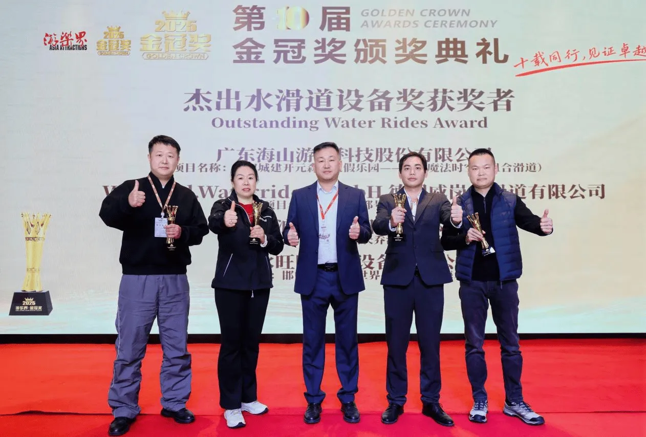 Technology Forges Extraordinary Experiences, Professionalism Sets Industry Benchmarks — Haisan Amusement Wins