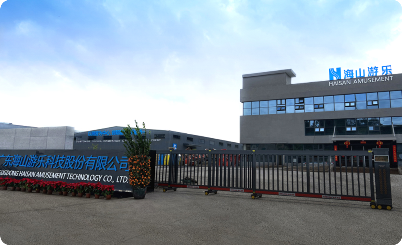 About Haisan Amusement Technology